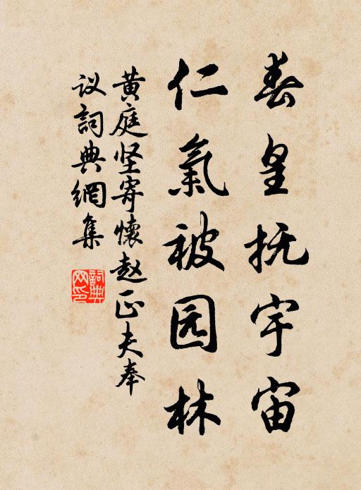 綽約群芳里,陽和意,偏向一枝濃 詩詞名句