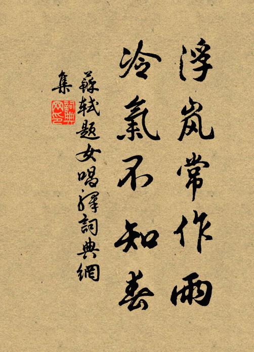 舊遊何處,記金湯形勝,蓬瀛佳麗 詩詞名句