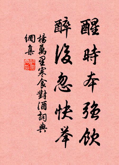 急灘穿詰曲,深竹叫鉤輈 詩詞名句