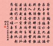 白觀音 本名白鶴子 贈吳知綱原文_白觀音 本名白鶴子 贈吳知綱的賞析_古詩文