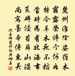 李與賢來訪，自言所居幽勝，甚似剡溪。因以原文_李與賢來訪，自言所居幽勝，甚似剡溪。因以的賞析_古詩文