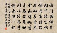 只願君心似我心,定不負相思意。 詩詞名句