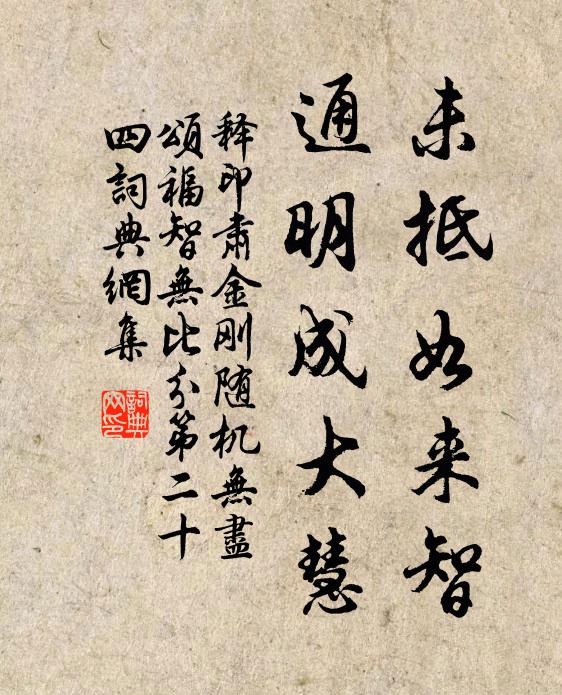 開門見秋山，忻然如故交 詩詞名句