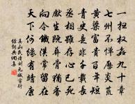 對雨送鄭陵原文_對雨送鄭陵的賞析_古詩文