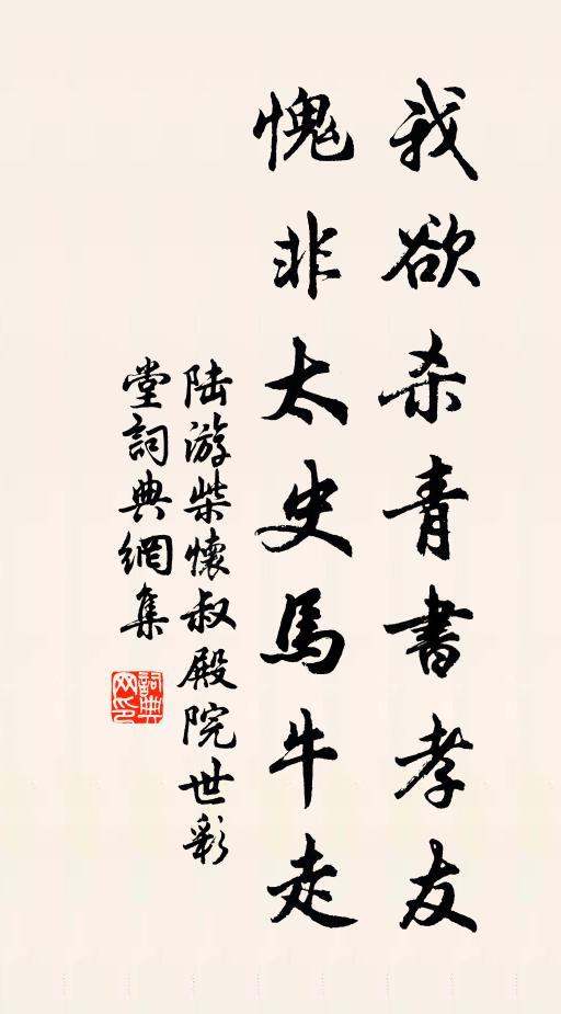 春雪漫天密又稀，勾芒失據走靈威 詩詞名句