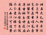 苦熱原文_苦熱的賞析_古詩文