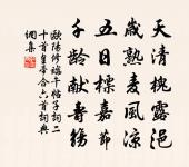 詠懷原文_詠懷的賞析_古詩文