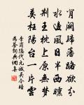 因誦張司業無事焚香坐有時尋竹行之句擬其體原文_因誦張司業無事焚香坐有時尋竹行之句擬其體的賞析_古詩文