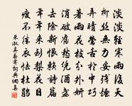 走筆謝王去非遣饋江鱭原文_走筆謝王去非遣饋江鱭的賞析_古詩文