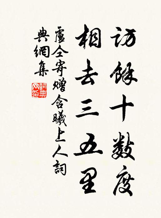 極目晴川展畫屏,地從桃塞接蒲城 詩詞名句