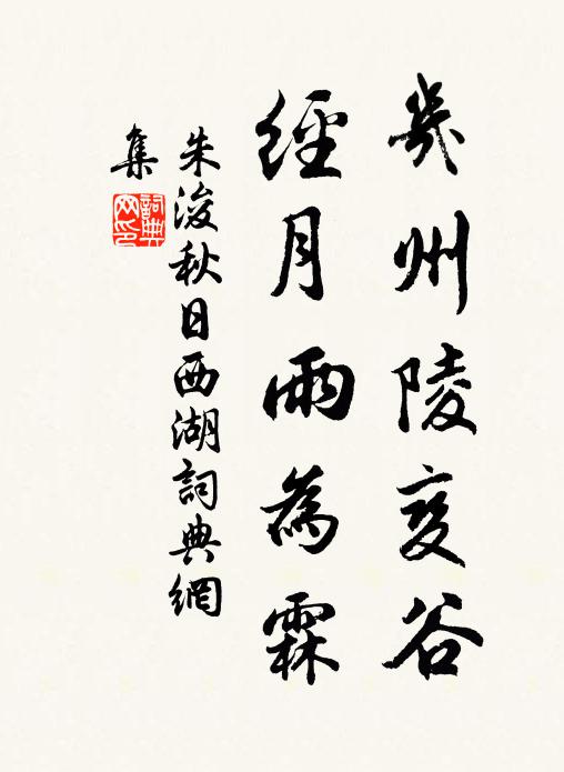 荊州故人日漸遠,到時綠草滿沙頭 詩詞名句