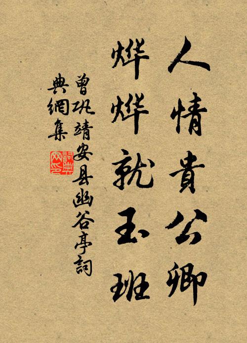 掛帆早發劉郎浦，疾風颯颯昏亭午 詩詞名句