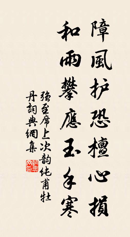 吳安國的名句_吳安國的詩詞名句_詩詞名句