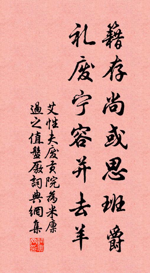 狂來紙盡勢不盡,投筆抗聲連叫呼 詩詞名句