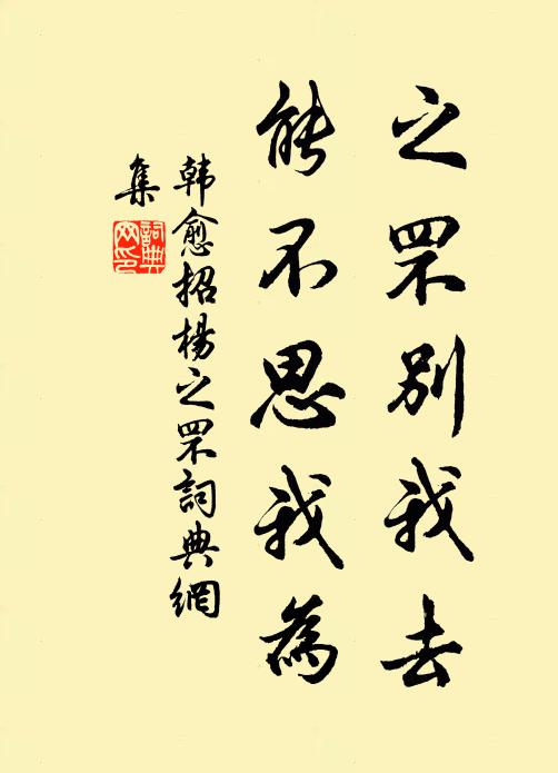 芳草離離思,悠悠春夢余 詩詞名句