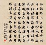 讖語山旁鬼,塵銷隴畔丘 詩詞名句