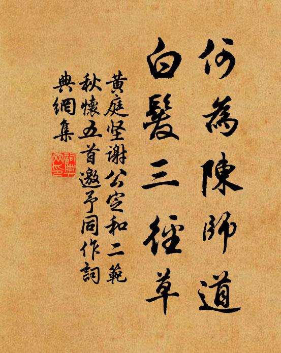 卿聯慎所付，遂極天下選 詩詞名句