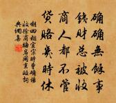 六州原文_六州的賞析_古詩文