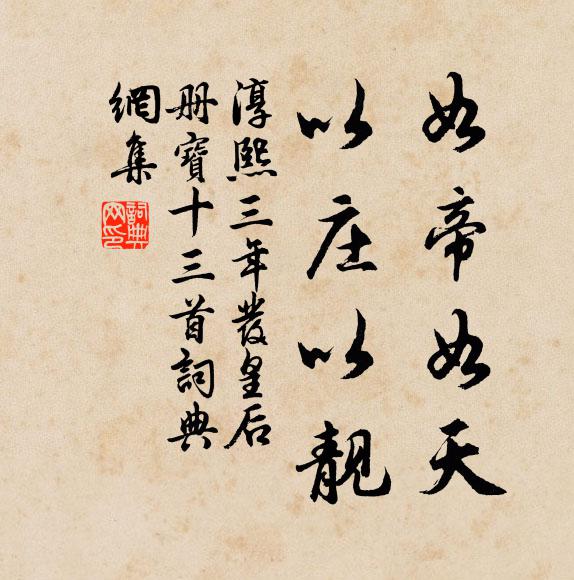 明發汎歸舟,秋空更青迥 詩詞名句