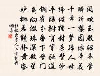 酬李侍御登岳陽見寄原文_酬李侍御登岳陽見寄的賞析_古詩文