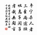 壽鄒都大原文_壽鄒都大的賞析_古詩文