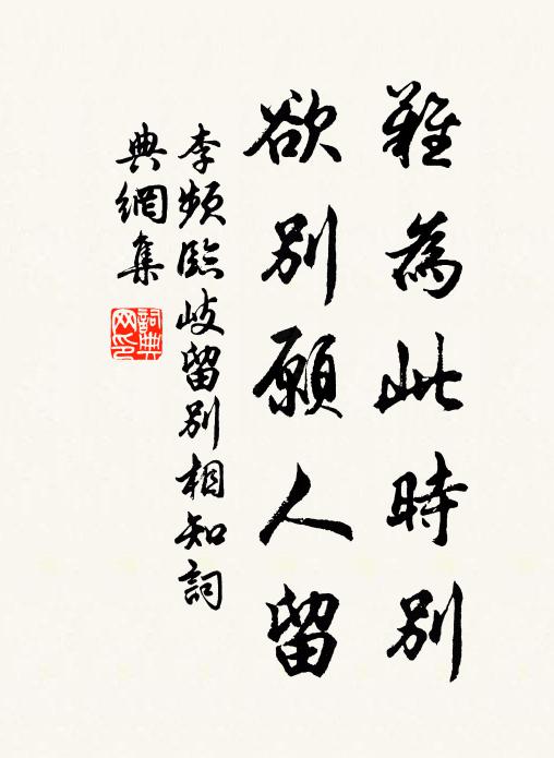 霜拂金鞍玉墜腰，雞聲催入紫宸朝 詩詞名句