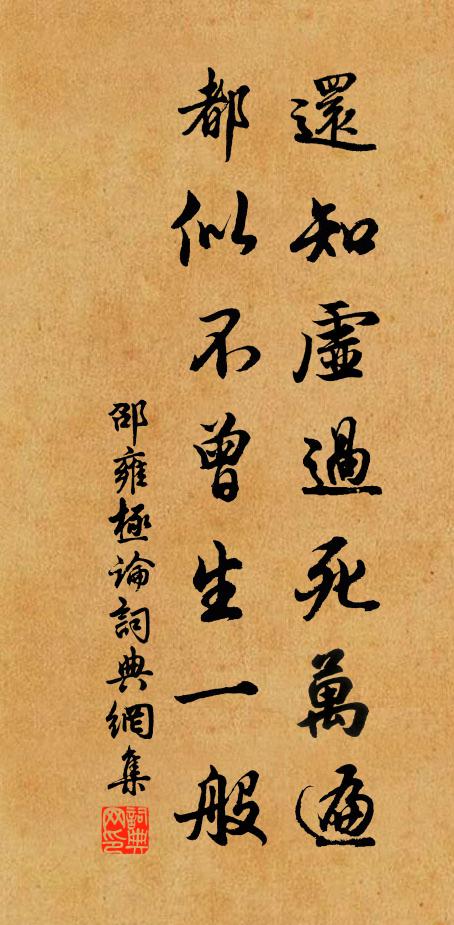 有何吉凶事 詩詞名句