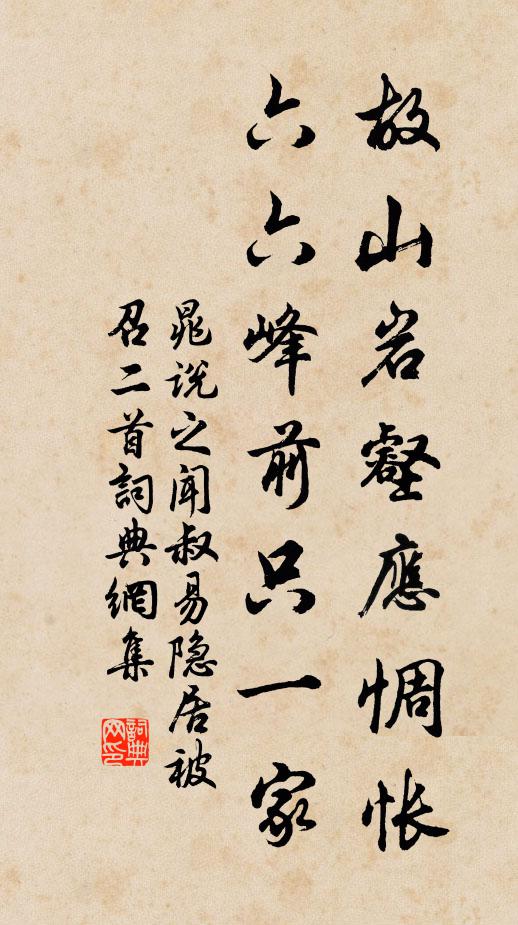 驅傳渭橋上，觀兵細柳屯 詩詞名句