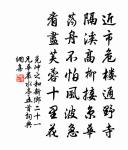 新葉初冉冉，初蕊新霏霏。 詩詞名句