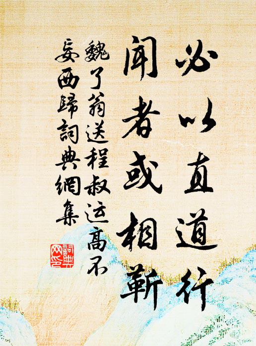 欲贈之以紫玉尺，白銀璫，久不見之兮湘水茫茫 詩詞名句