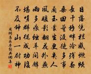 晚興原文_晚興的賞析_古詩文