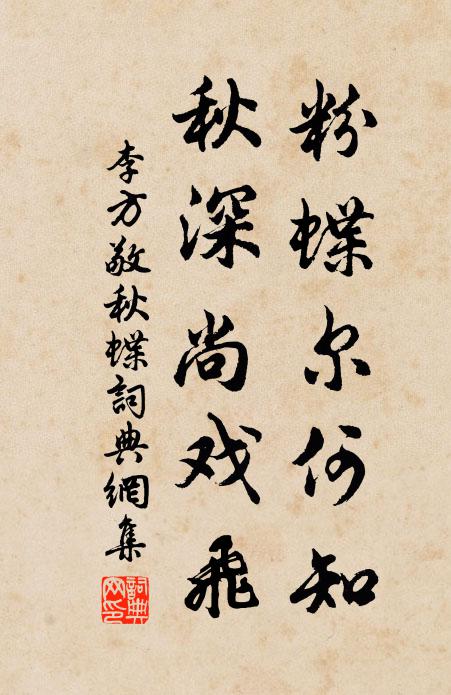 飛瀨盪遙空,洗出青山骨 詩詞名句