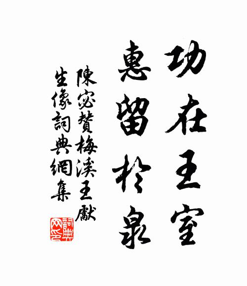 異鄉欲作登樓賦，心逐歸鴻到海邊 詩詞名句