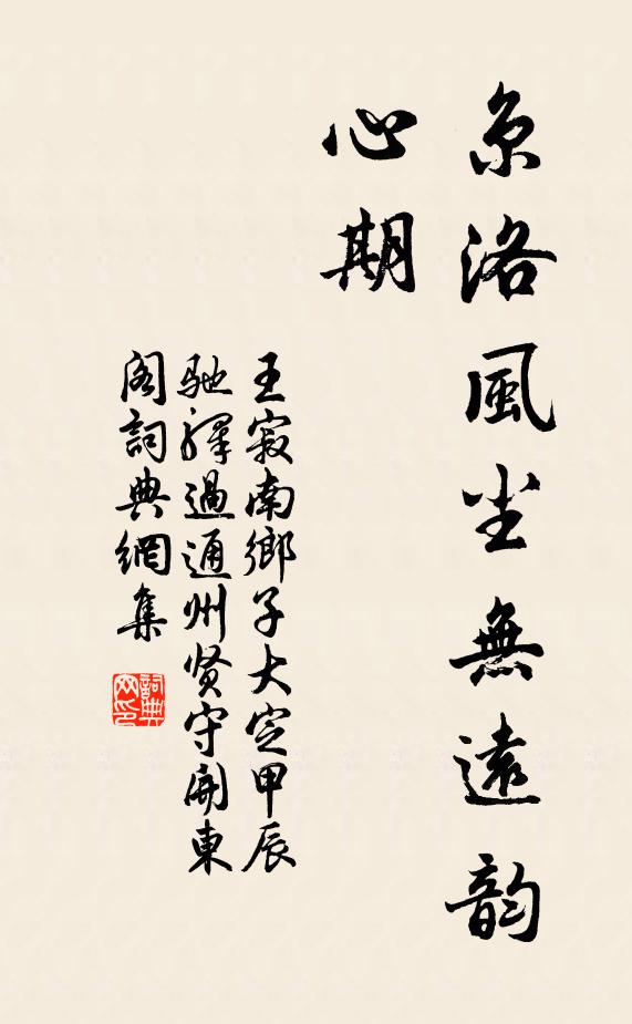 衡雲霽韓愈,海市呈蘇軾 詩詞名句