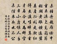 題新創南樓榜曰寬閒原文_題新創南樓榜曰寬閒的賞析_古詩文