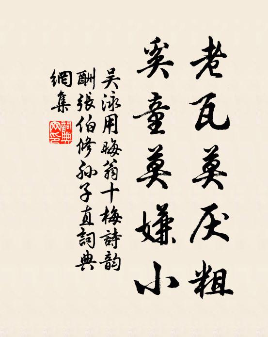 汴水湯湯,維舟中央 詩詞名句