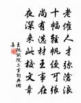 海波原文_海波的賞析_古詩文