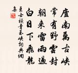 謁金門(為韓漕無咎壽)原文_謁金門(為韓漕無咎壽)的賞析_古詩文