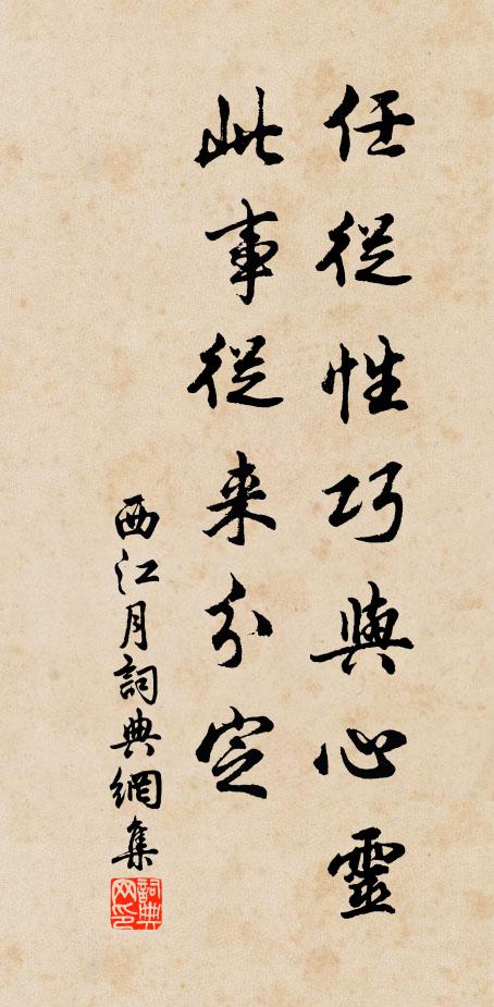 禁苑韶年此日歸，東郊道上轉青旂 詩詞名句