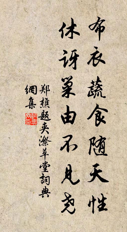 詔書寬積欠,父老顏色好 詩詞名句