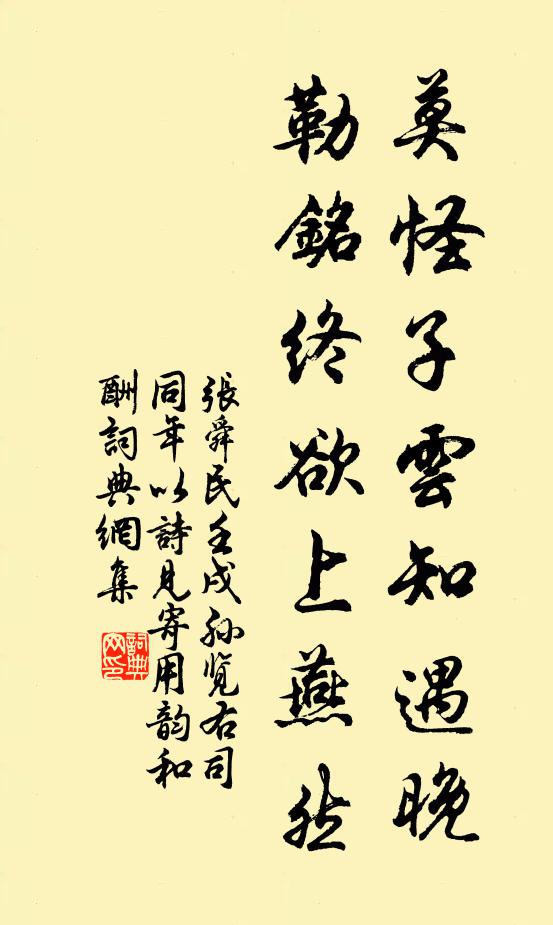 越女信知天下白,屈平那是澤邊窮 詩詞名句