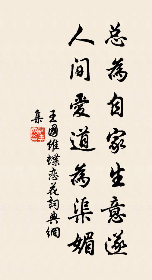 偓佺空中游,虬龍水間吟 詩詞名句