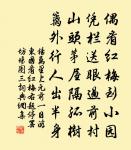 食石鱗原文_食石鱗的賞析_古詩文