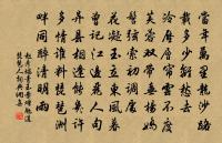 古風其三十六原文_古風其三十六的賞析_古詩文