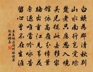 貞觀若無風凜凜,開元安有氣揚揚 詩詞名句