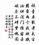 句原文_句的賞析_古詩文