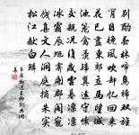 避秦十人原文_避秦十人的賞析_古詩文