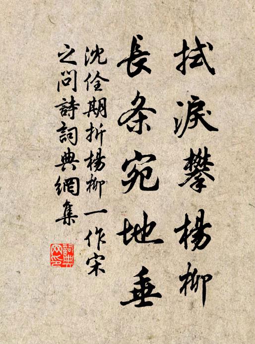 冥迷一色混,琢鏤萬般宜 詩詞名句