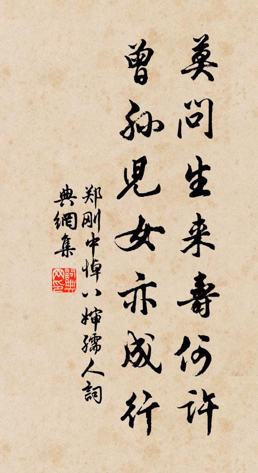 波心夜夜見明月，疑是曹娥墮水魂 詩詞名句