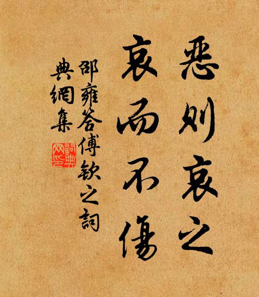 況奪得、秋光清徹 詩詞名句